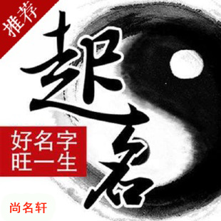 吉安市宝宝起名