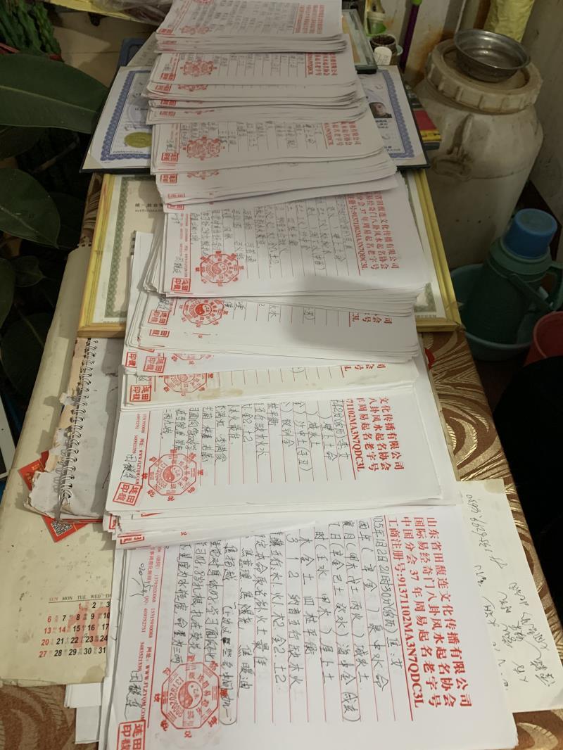 吉安市用案例说话 起名实力