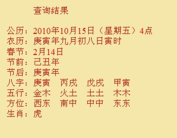 吉安市尚名轩起名