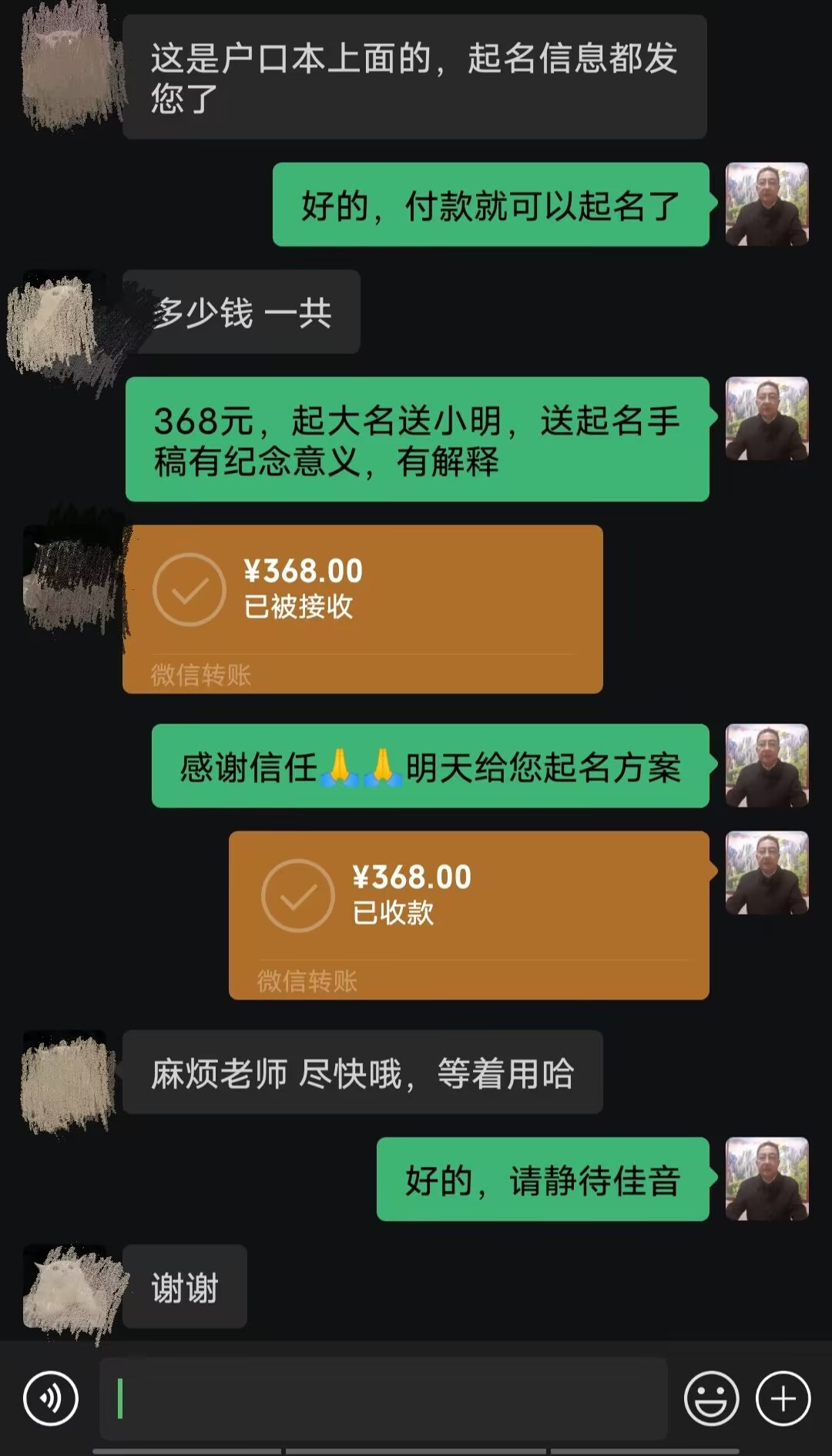 吉安市起名案例，感谢支持